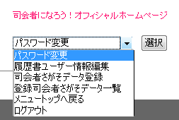 ログインボタン