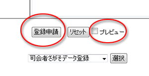 ログインボタン